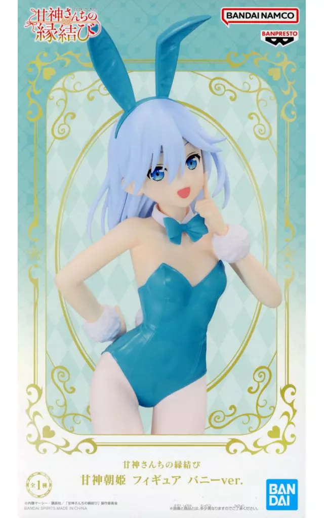 甘神さんちの縁結び 甘神朝姫 フィギュア バニーver.[BANDAI SPIRITS]