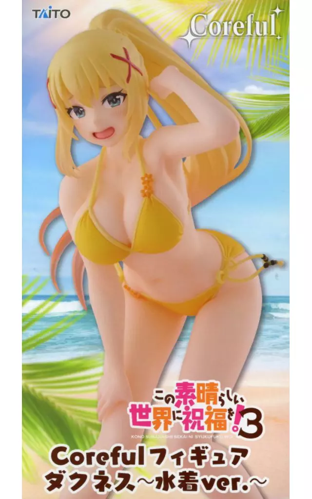この素晴らしい世界に祝福を！３ Coreful フィギュア ダクネス ～水着ver.～[タイトー]