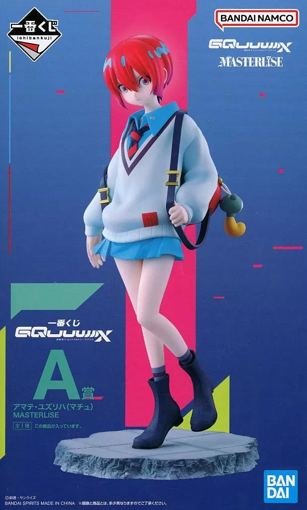 一番くじ 機動戦士Gundam GQuuuuuuX A賞 アマテ・ユズリハ（マチュ） MASTERLISE[BANDAI SPIRITS]