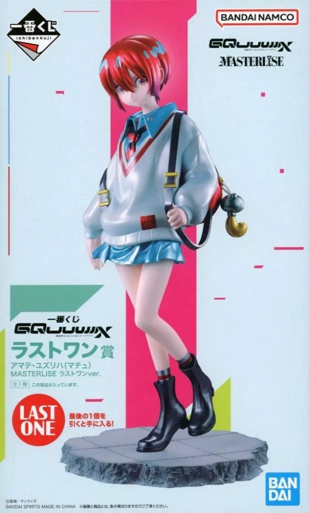 一番くじ 機動戦士Gundam GQuuuuuuX ラストワン賞 アマテ・ユズリハ（マチュ） MASTERLISE ラストワンver.[BANDAI SPIRITS]