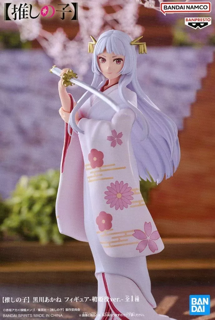 【推しの子】 黒川あかね フィギュア 鞘姫役ver.[BANDAI SPIRITS]