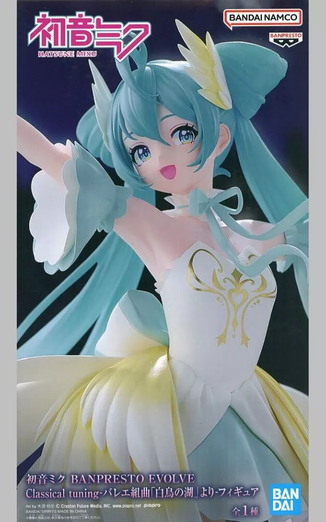 初音ミク BANPRESTO EVOLVE Classical tuning バレエ組曲「白鳥の湖」より フィギュア[BANDAI SPIRITS]