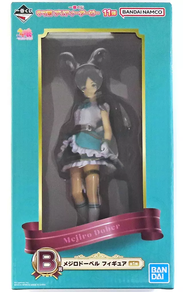 一番くじ ウマ娘 プリティーダービー 11弾 B賞 メジロドーベル フィギュア[BANDAI SPIRITS]