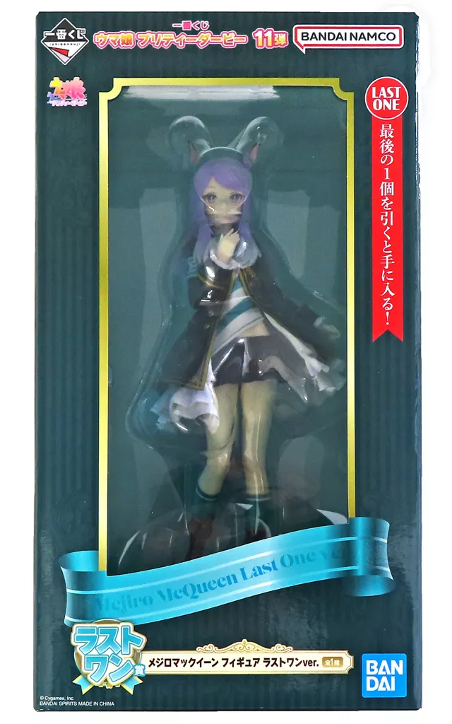 一番くじ ウマ娘 プリティーダービー 11弾 ラストワン賞 メジロマックイーン フィギュア ラストワンver.[BANDAI SPIRITS]