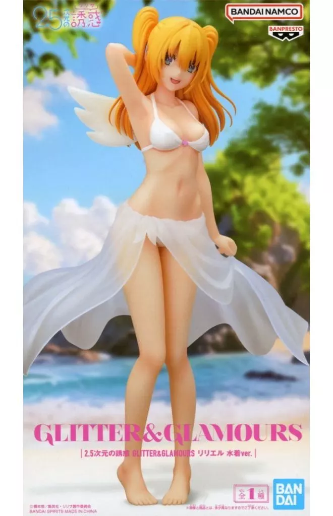 2.5次元の誘惑 GLITTER&GLAMOURS リリエル 水着ver.[BANDAI SPIRITS]