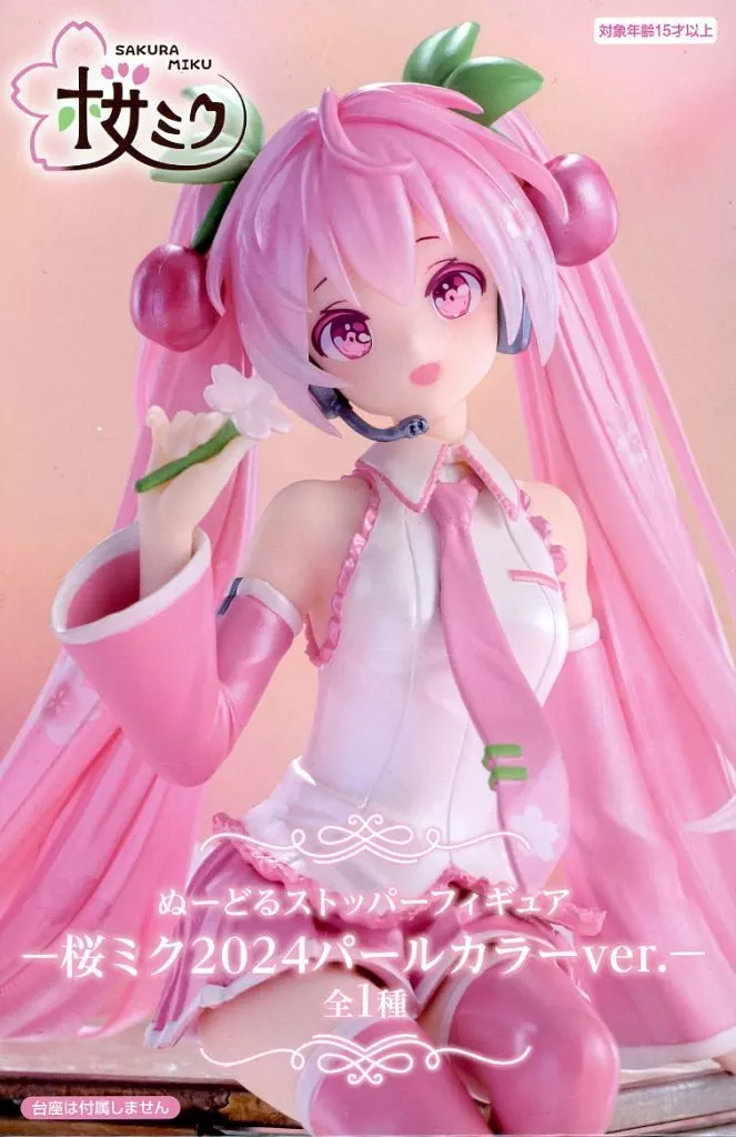 ぬーどるストッパーフィギュア 桜ミク2024 パールカラーver.[フリュー]