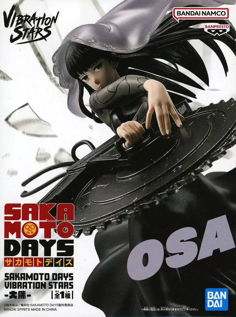 SAKAMOTO DAYS VIBRATION STARS -大佛-[BANDAI SPIRITS]