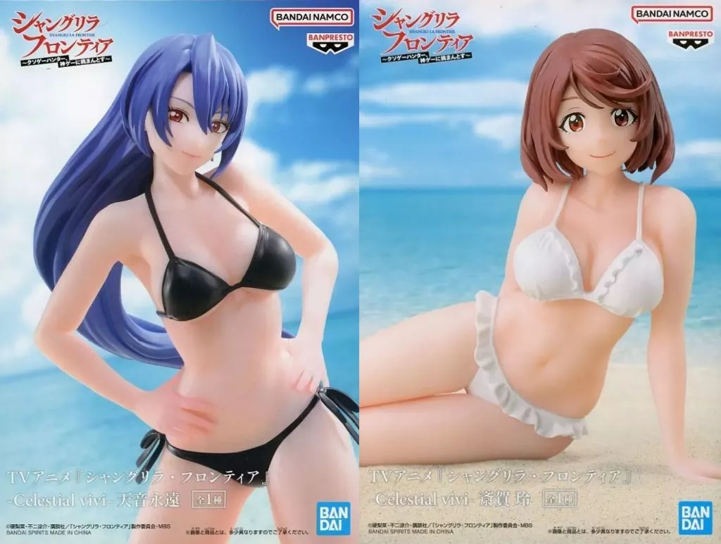 TVアニメ『シャングリラ・フロンティア』 -Celestial vivi- スペシャルアソート[BANDAI SPIRITS]
