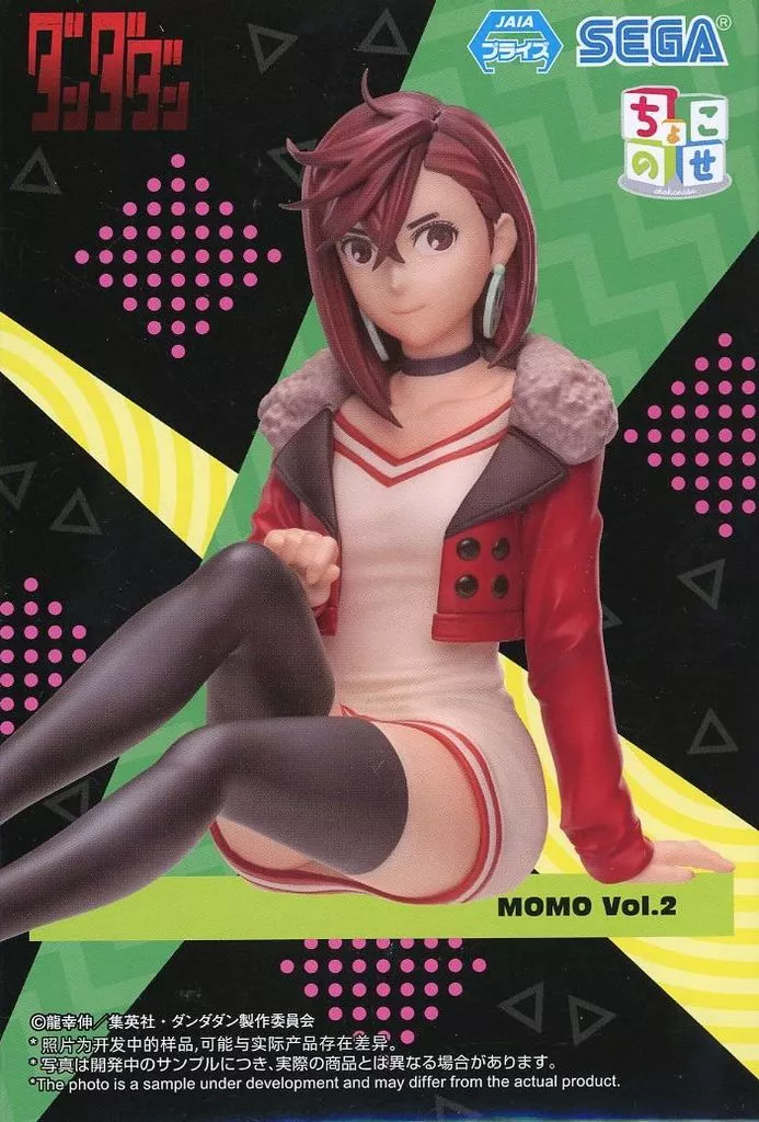 TVアニメ『ダンダダン』 ちょこのせ プレミアムフィギュア “モモ” Vol.2[セガ]