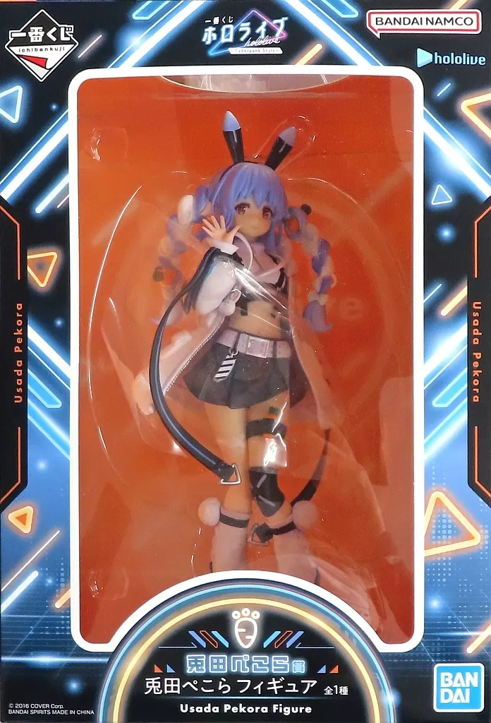 一番くじ ホロライブ ～Cyberpunk Style～ 兎田ぺこら賞 兎田ぺこら フィギュア[BANDAI SPIRITS]