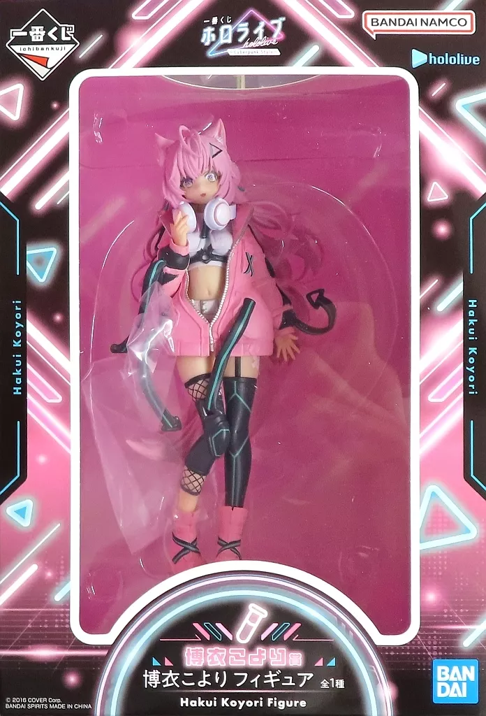 一番くじ ホロライブ ～Cyberpunk Style～ 博衣こより賞 博衣こより フィギュア[BANDAI SPIRITS]