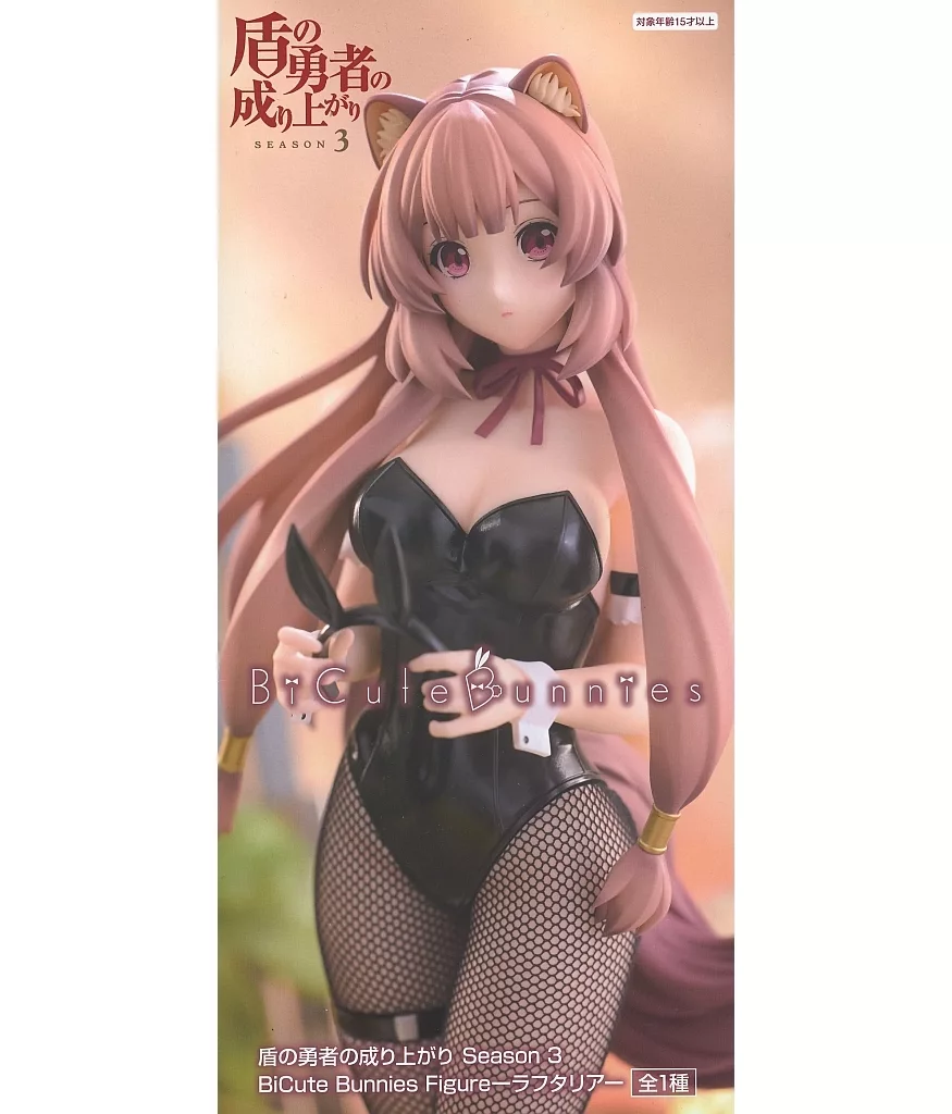 BiCute Bunnies Figure 盾の勇者の成り上がり Season 3 ラフタリア[フリュー]
