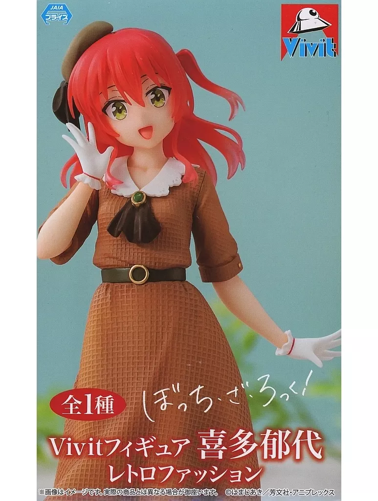 Vivitフィギュア ぼっち・ざ・ろっく！ 喜多郁代 レトロファッション[システムサービス]