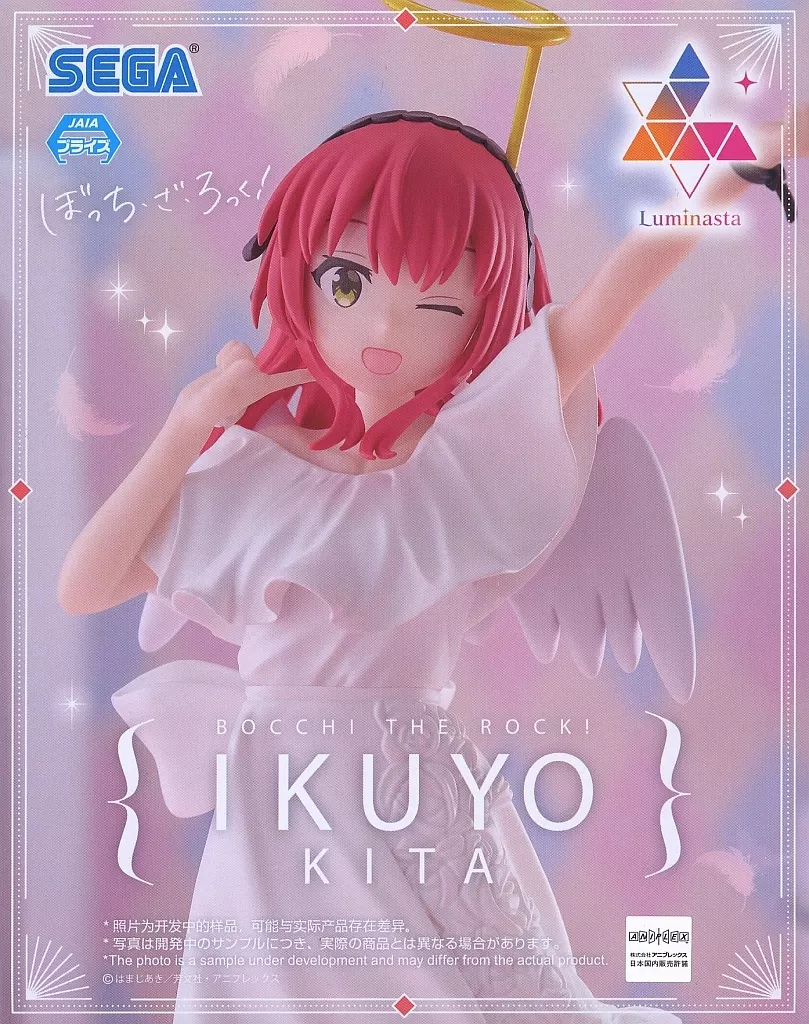 アニメ「ぼっち・ざ・ろっく！」 Luminasta 喜多郁代[セガ]