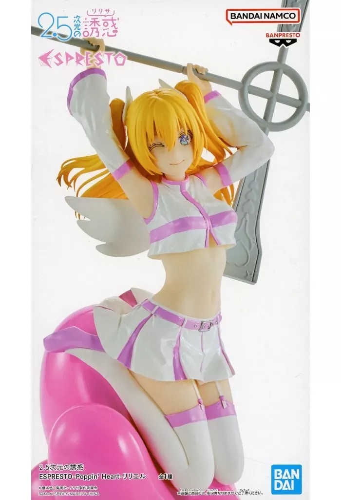 2.5次元の誘惑 ESPRESTO -Poppin' Heart- リリエル[BANDAI SPIRITS]
