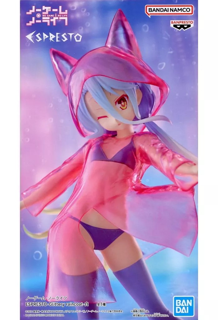 ノーゲーム・ノーライフ ESPRESTO-Glittery raincoat-白[BANDAI SPIRITS]