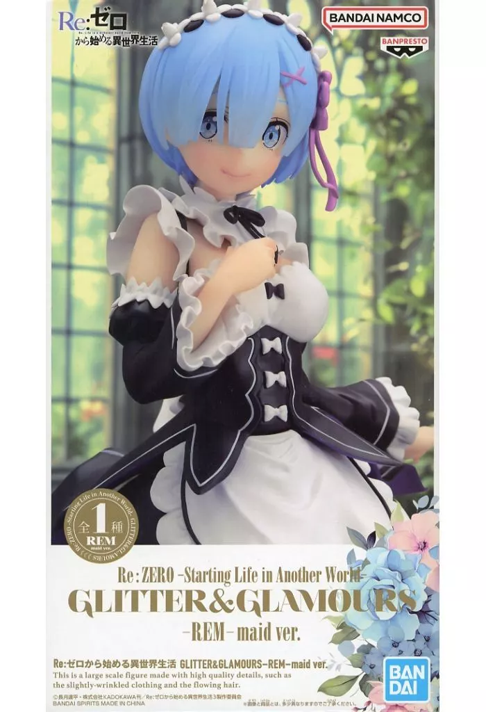 Re:ゼロから始める異世界生活 GLITTER&GLAMOURS-REM-maid ver.[BANDAI SPIRITS]