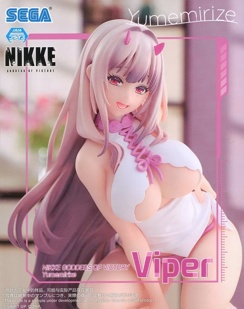 勝利の女神：NIKKE Yumemirize バイパー[セガ]
