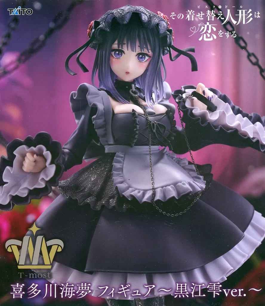 その着せ替え人形は恋をする T-most 喜多川海夢 フィギュア 〜黒江雫ver.〜[タイトー]