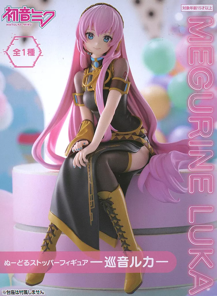 ぬーどるストッパーフィギュア 巡音ルカ[フリュー]