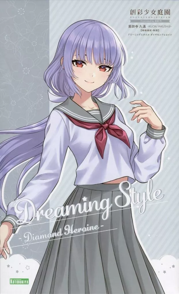 創彩少女庭園 薬師寺久遠 [桃桜高校・制服] ドリーミングスタイル ダイヤモンドヒロイン 1/10 プラモデル[コトブキヤ]