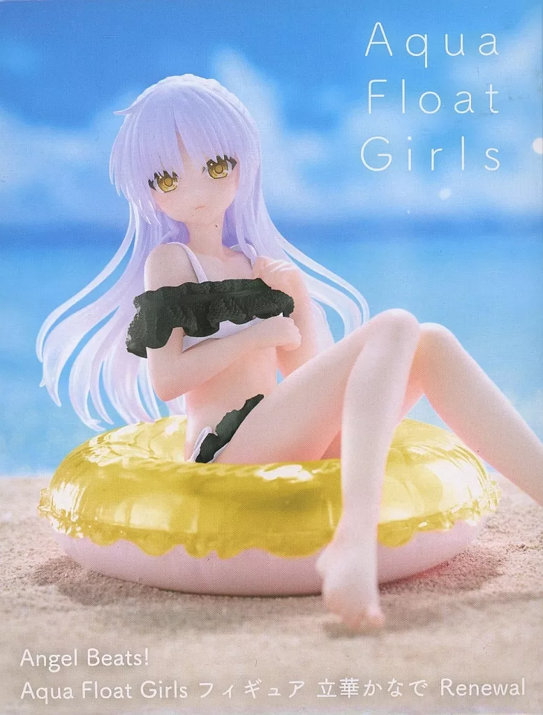 Angel Beats! Aqua Float Girls フィギュア 立華かなで Renewal[タイトー]