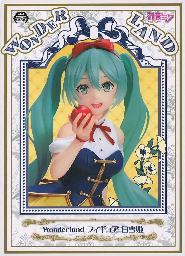 初音ミク Wonderland フィギュア 白雪姫[タイトー]