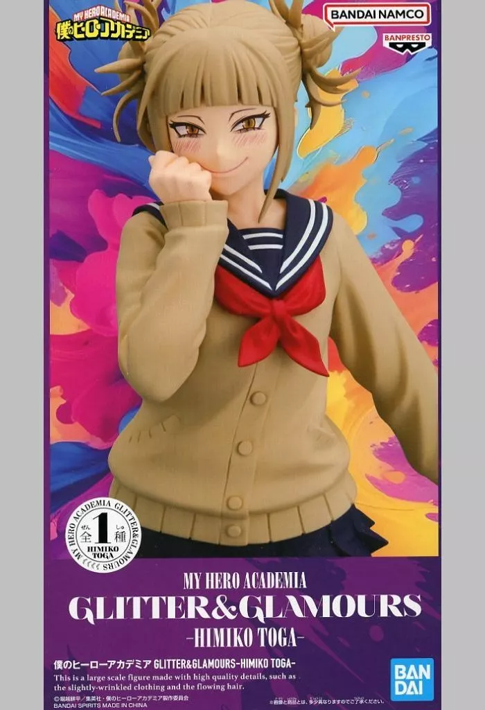 僕のヒーローアカデミア GLITTER＆GLAMOURS-HIMIKO TOGA-[BANDAI SPIRITS]