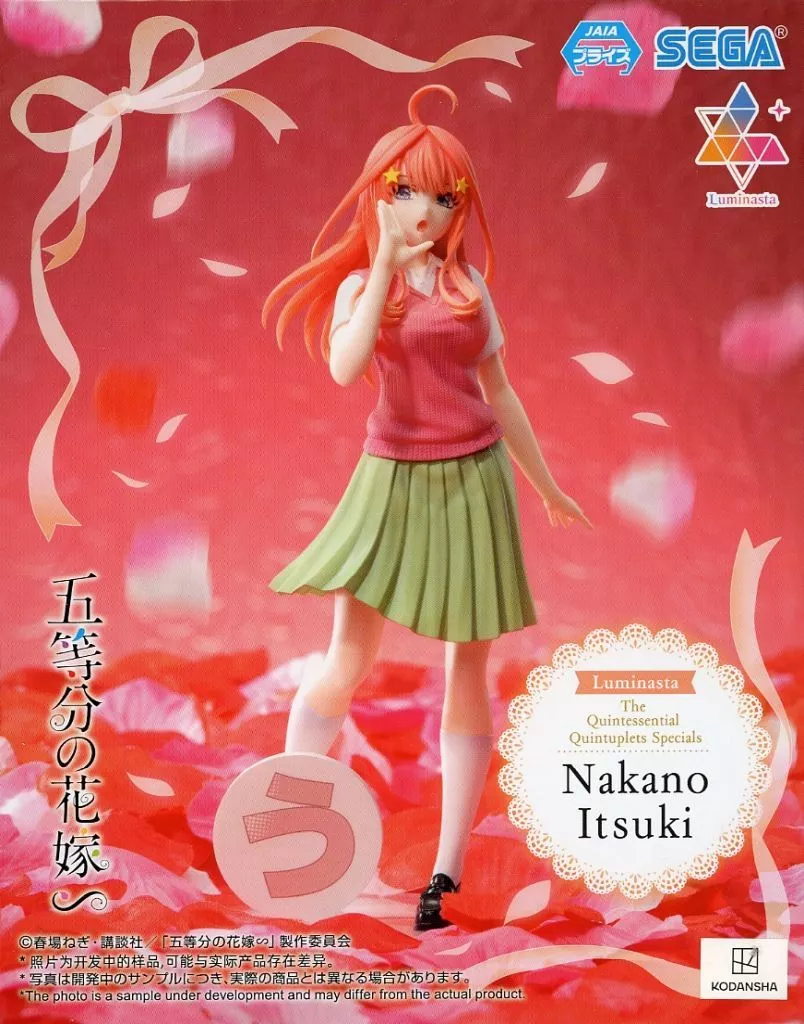 五等分の花嫁∽ Luminasta 中野五月[セガ]