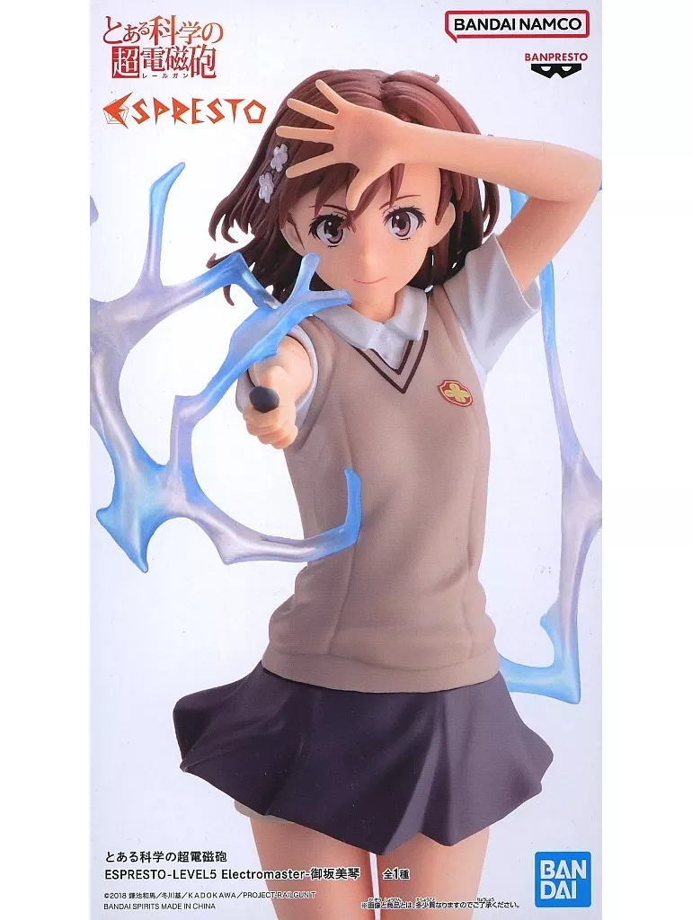 とある科学の超電磁砲 ESPRESTO -LEVEL5 Electromaster- 御坂美琴[BANDAI SPIRITS]