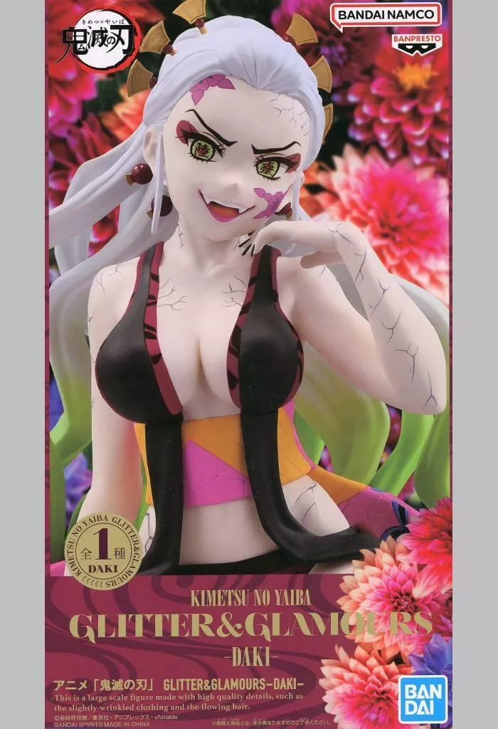 アニメ「鬼滅の刃」 GLITTER&GLAMOURS-DAKI-[BANDAI SPIRITS]
