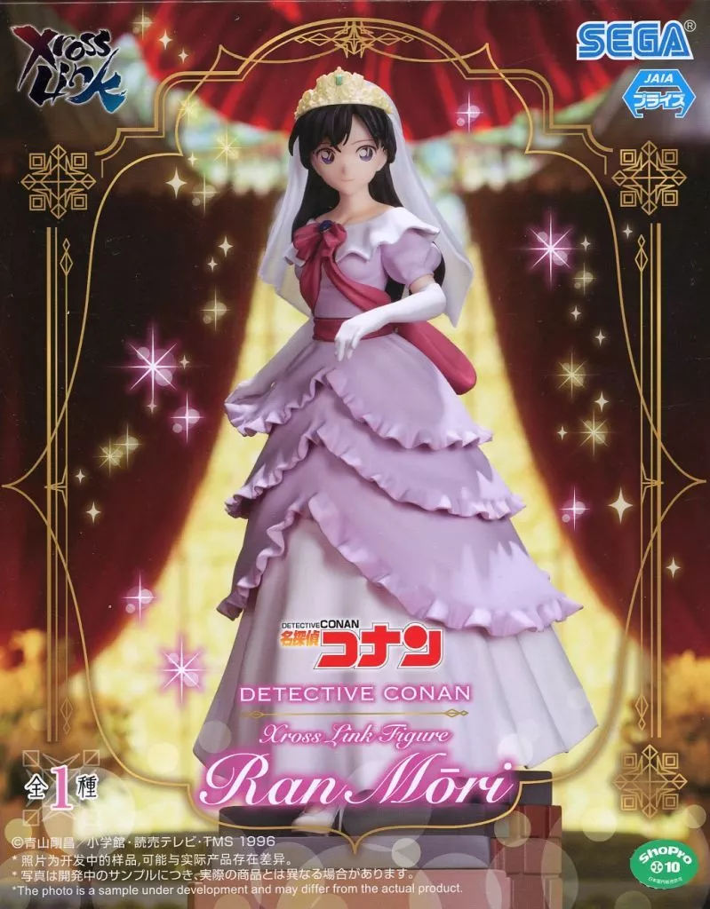 名探偵コナン Xross Link フィギュア 毛利蘭[セガ]