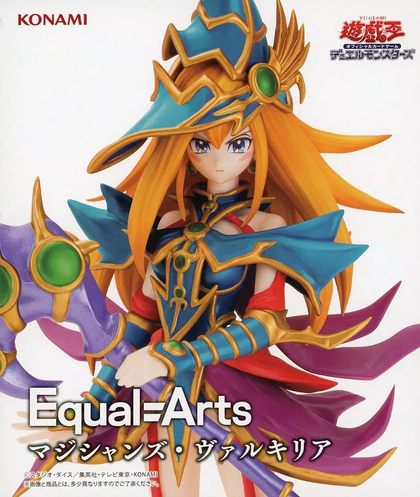 Equal Arts 遊☆戯☆王 デュエルモンスターズ マジシャンズ・ヴァルキリア フィギュア[コナミ]