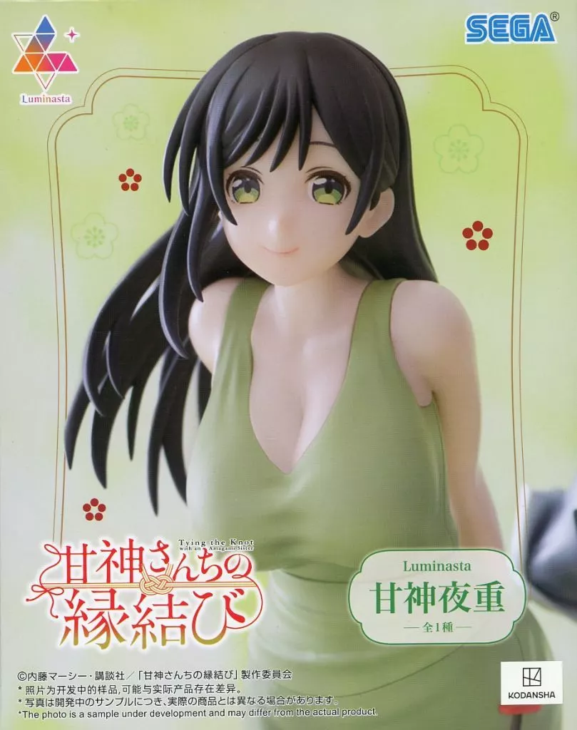 甘神さんちの縁結び Luminasta 甘神夜重[セガ]