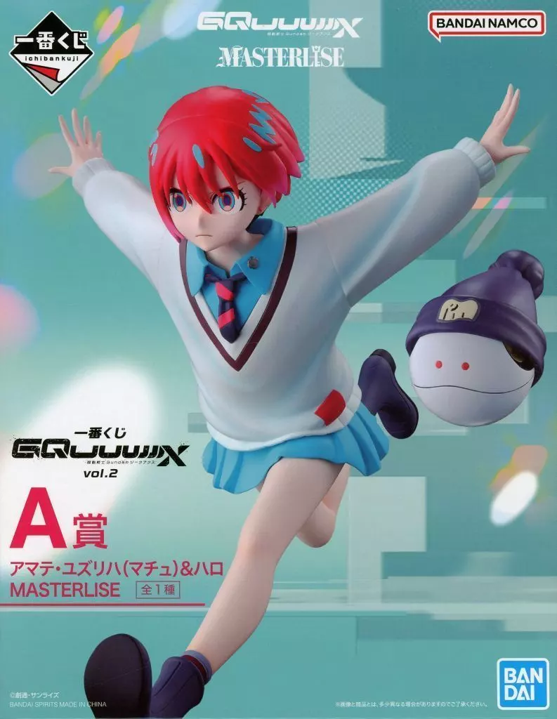 一番くじ 機動戦士Gundam GQuuuuuuX（ジークアクス） vol.2 A賞 アマテ・ユズリハ（マチュ）＆ハロ MASTERLISE[BANDAI SPIRITS]