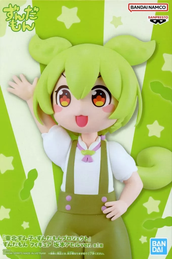 『東北ずん子・ずんだもんプロジェクト』 ずんだもん フィギュア 坂本アヒルver.[BANDAI SPIRITS]