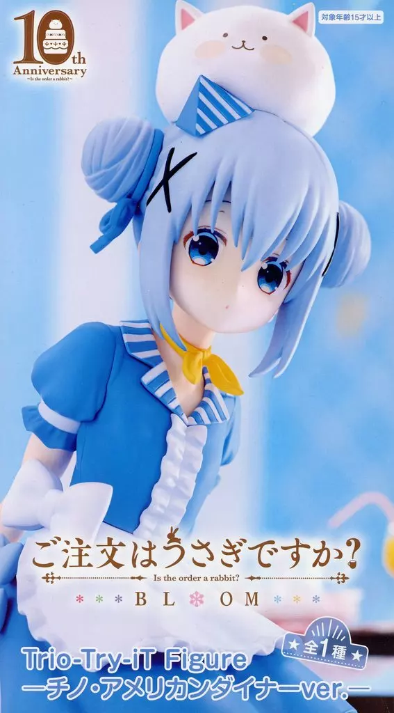 Trio-Try-iT Figure ご注文はうさぎですか？ BLOOM チノ アメリカンダイナーver.[フリュー]