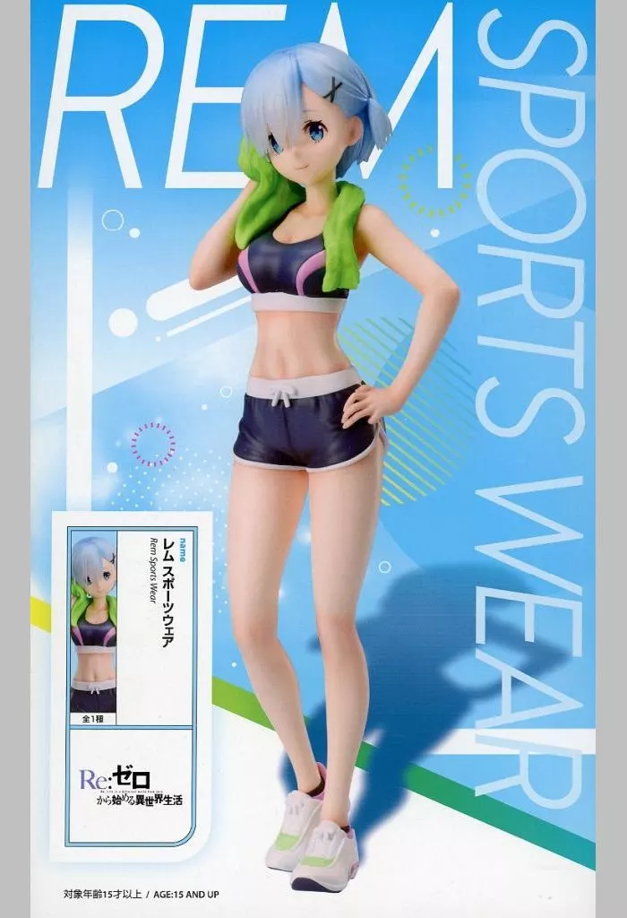 Re:ゼロから始める異世界生活 レム スポーツウェア 1/7スケールフィギュア[エルココ]
