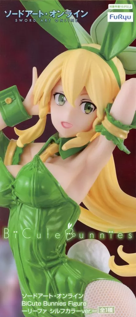 ソードアート・オンライン BiCute Bunnies Figure リーファ シルフカラーver.[フリュー]