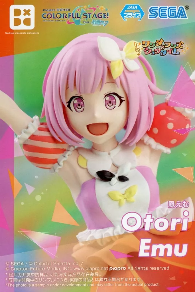 プロジェクトセカイ カラフルステージ！ feat. 初音ミク Desktop×Decorate Collections 鳳えむ[セガ]