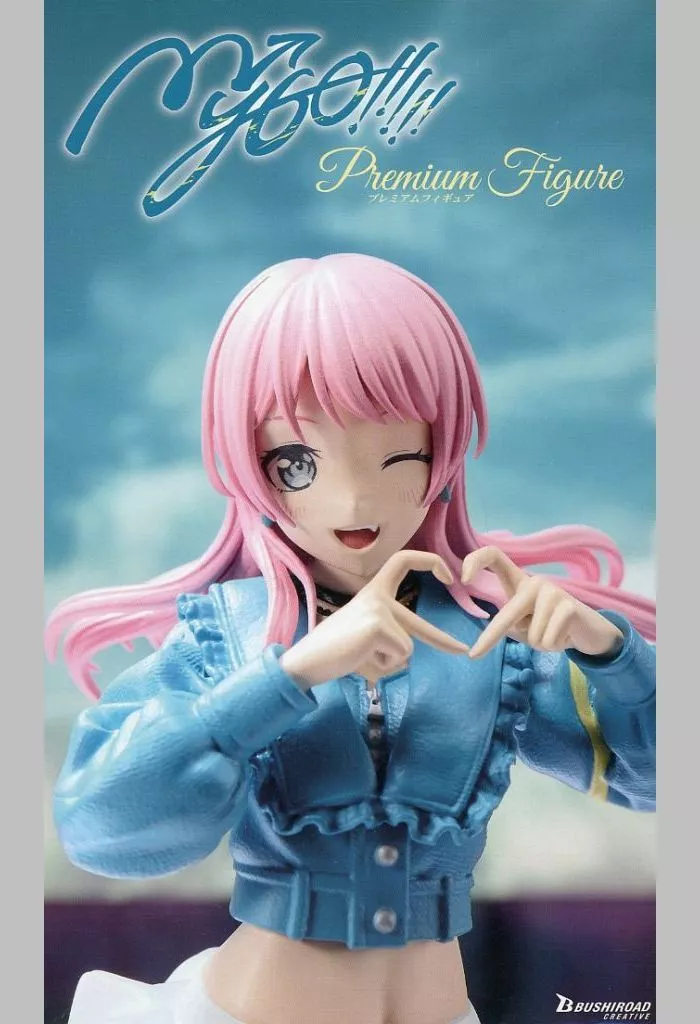 BanG Dream! プレミアムフィギュア MyGO!!!!! 千早愛音[ブシロード]