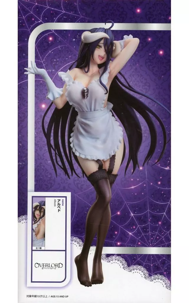 オーバーロード アルベド 1/7スケールフィギュア[エルココ]