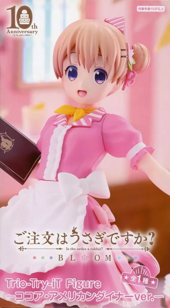 ご注文はうさぎですか？ BLOOM Trio-Try-iT Figure ココア アメリカンダイナーver.[フリュー]