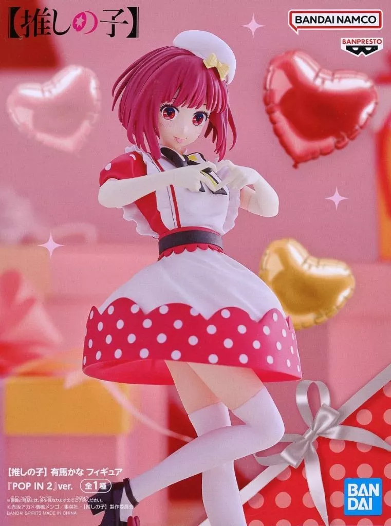 【推しの子】 有馬かな フィギュア 『POP IN 2』ver.[BANDAI SPIRITS]
