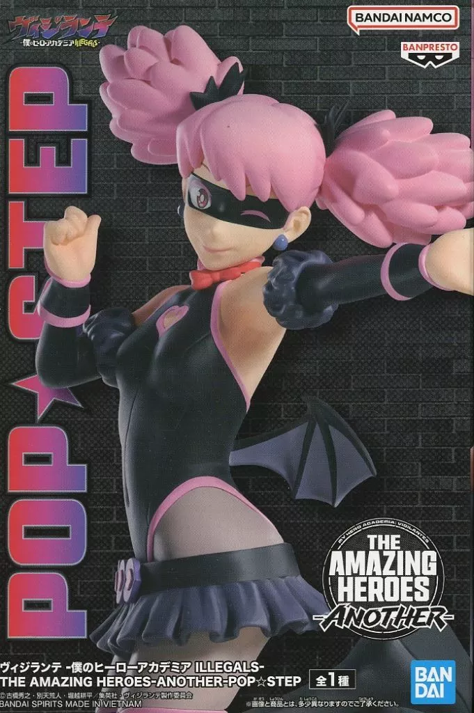 ヴィジランテ -僕のヒーローアカデミア ILLEGALS- THE AMAZING HEROES-ANOTHER-POP☆STEP[BANDAI SPIRITS]