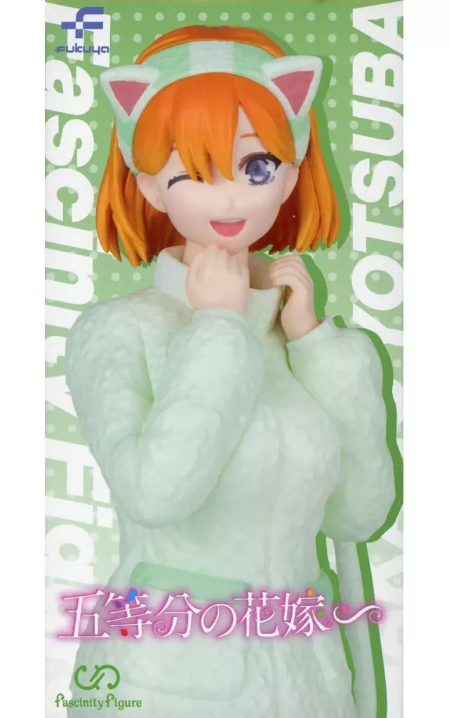 五等分の花嫁∽ Fascinity Figure (ファシニティフィギュア) 四葉 ～猫耳パーカー～[フクヤ]