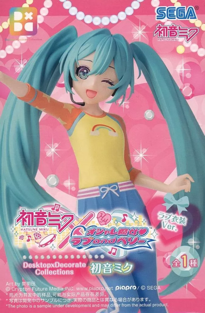 初音ミク×オシャレ魔女 ラブ and ベリー Desktop×Decorate Collections 初音ミク ラブ衣装Ver.[セガ]