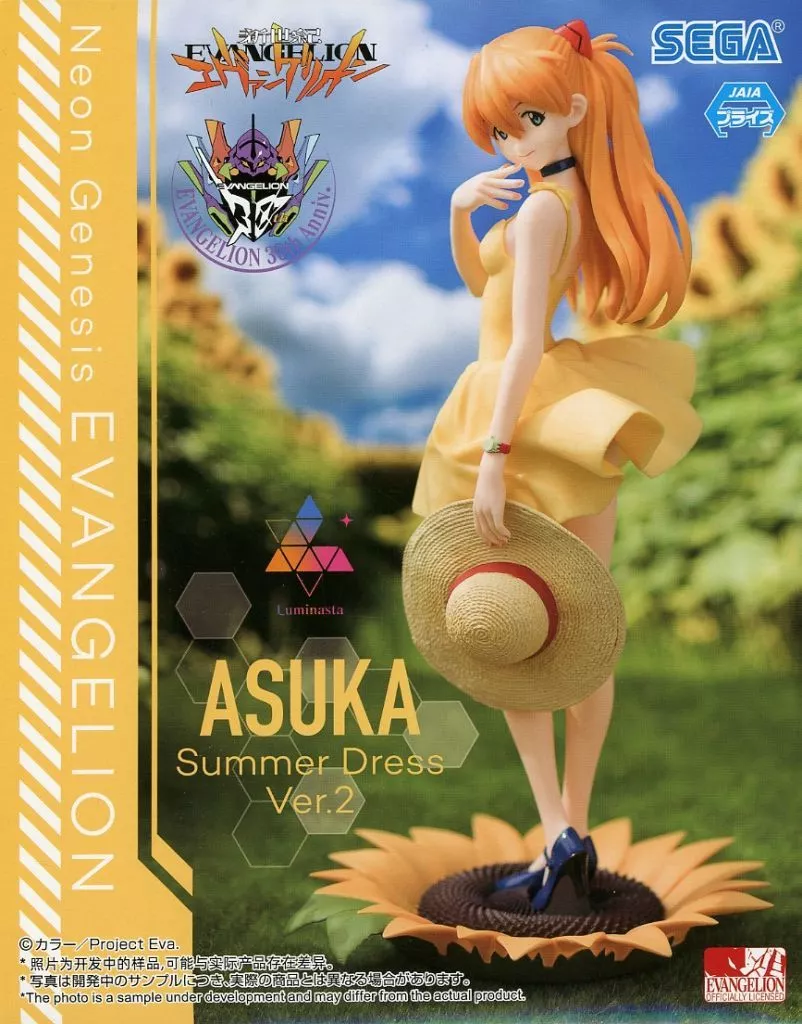 新世紀エヴァンゲリオン Luminasta アスカ Summer Dress Ver.2[セガ]