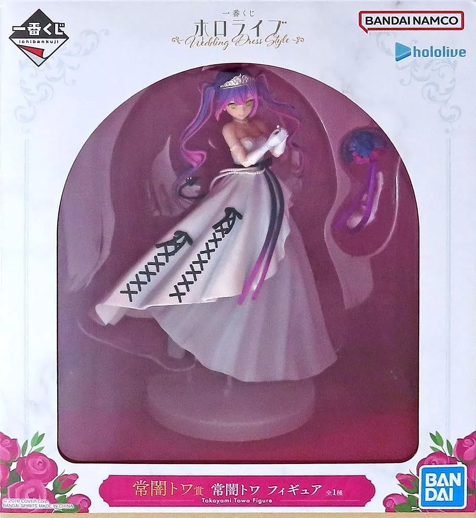 一番くじ ホロライブ ～Wedding Dress Style～ 常闇トワ賞 常闇トワ フィギュア[BANDAI SPIRITS]