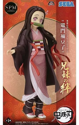 アニメ「鬼滅の刃」 スーパープレミアムフィギュア 竈門禰豆子 兄妹の絆[セガ]